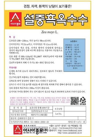아시아종묘님의 자유주제 · 자유게시판 작성글 사진