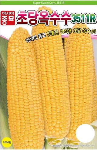 아시아종묘님의 자유주제 · 자유게시판 작성글 사진