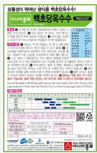 아시아종묘님의 자유주제 · 자유게시판 작성글 사진