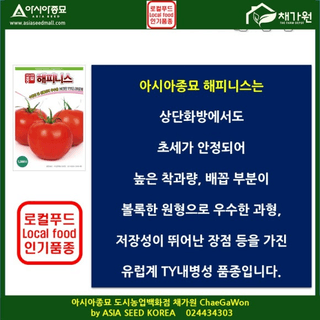 아시아종묘님의 자유주제 · 자유게시판 작성글 사진