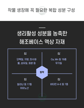 농업마켓365님의 작성글 사진