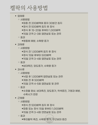 농업마켓365님의 작성글 사진