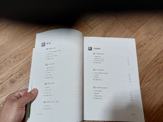 알 수 없음님의 자유주제 · 자유게시판 작성글 사진