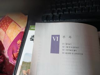 알 수 없음님의 자유주제 · 자유게시판 작성글 사진