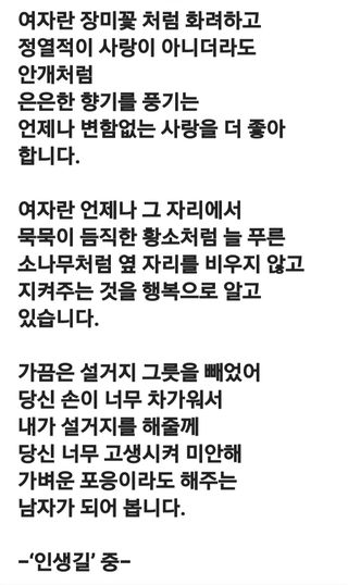 (팽나무*공주)님의 자유주제 · 자유게시판 작성글 사진