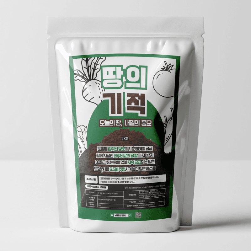 장터 상품 [땅의기적 2kg 15-3-5 녹여서도 사용 가능한 하이브리드 비료 텃밭 마늘 양파 고추 배추 염류 해소 ph조절] 썸네일
