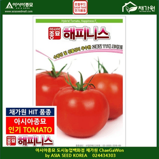 아시아종묘님의 자유주제 · 자유게시판 작성글 사진