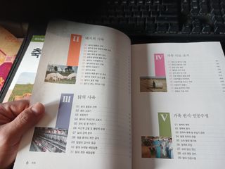 알 수 없음님의 자유주제 · 자유게시판 작성글 사진