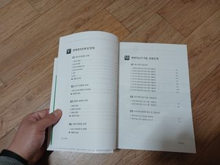 알 수 없음님의 자유주제 · 자유게시판 작성글 사진