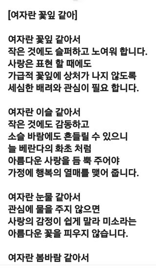 (팽나무*공주)님의 자유주제 · 자유게시판 작성글 사진