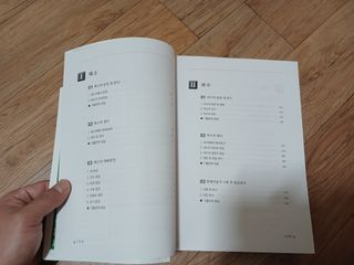 알 수 없음님의 자유주제 · 자유게시판 작성글 사진