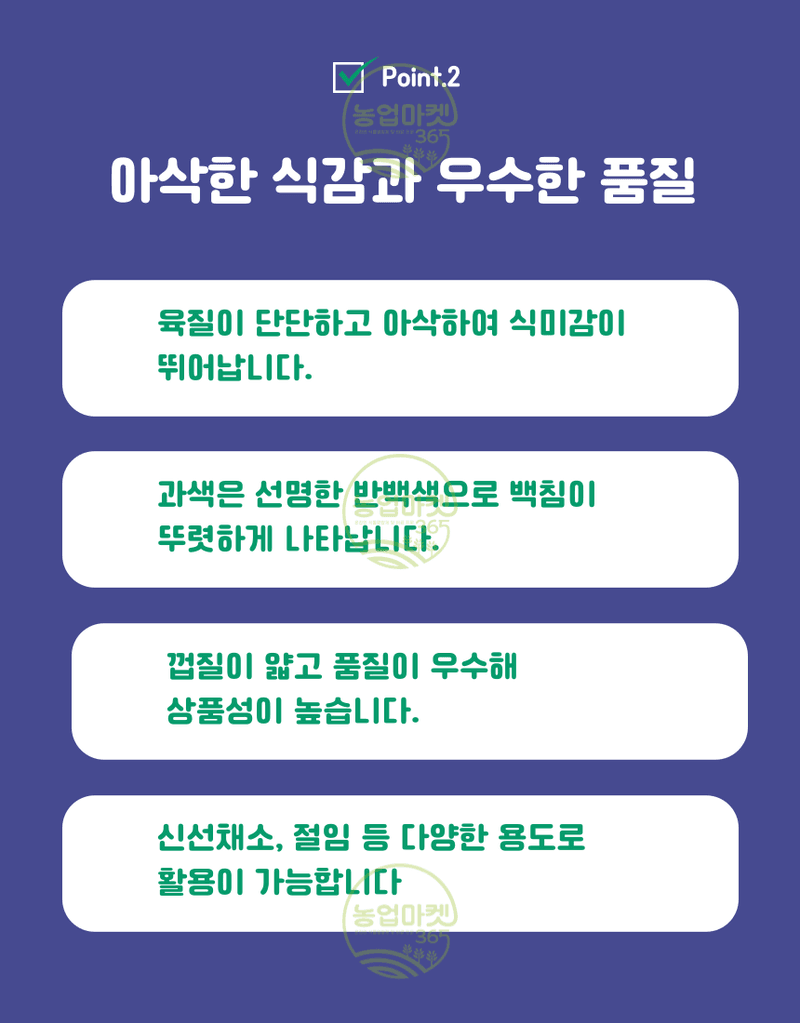 농업마켓365님의 장터 판매 상품 [농업마켓365 아시아종묘 오이 젤루존백침 30립 씨앗 종자 종묘 텃밭 주말농장 농사] 첨부 사진