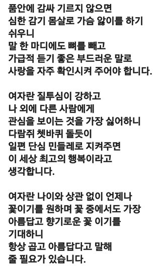 (팽나무*공주)님의 자유주제 · 자유게시판 작성글 사진