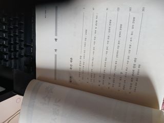 알 수 없음님의 자유주제 · 자유게시판 작성글 사진