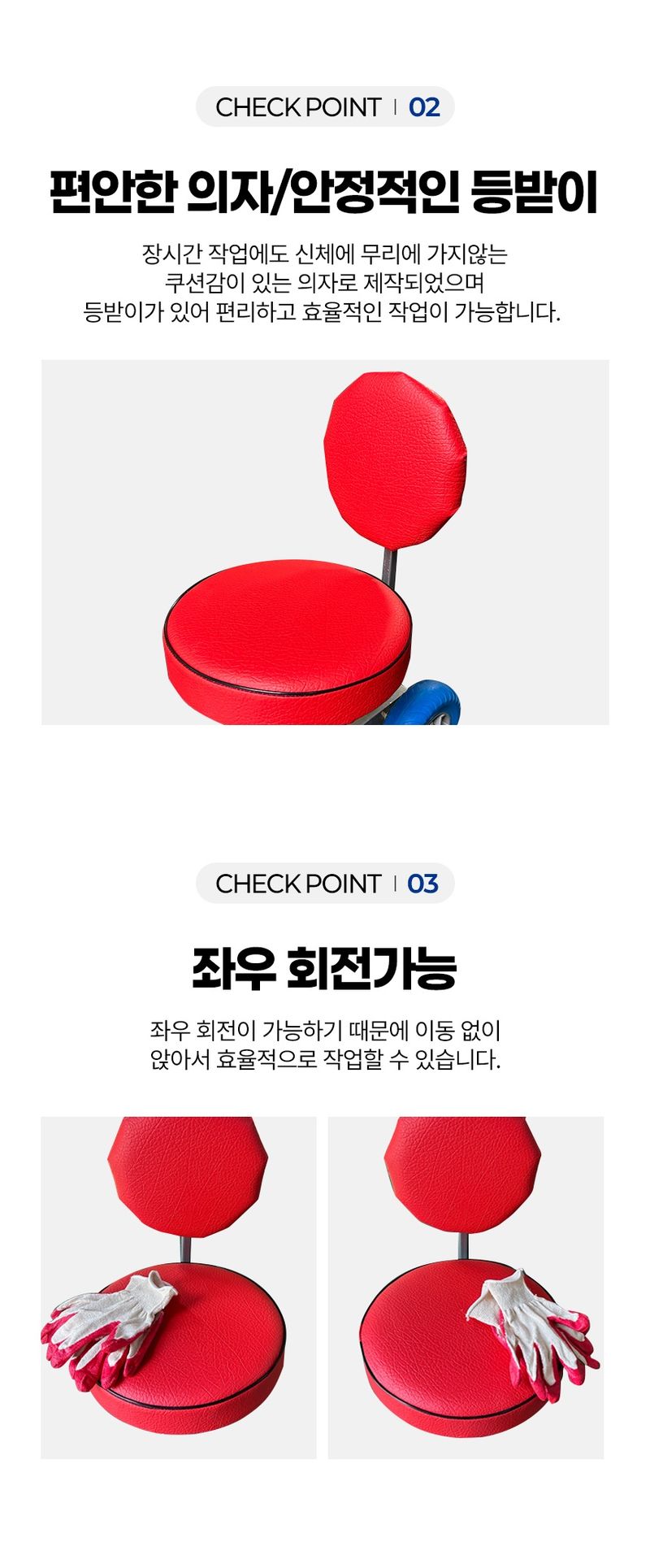 신흥생활가전님의 장터 판매 상품 [[특가할인] 국산 농작물 수확기 파라솔 고추의자(알루미늄+쇼바)] 첨부 사진