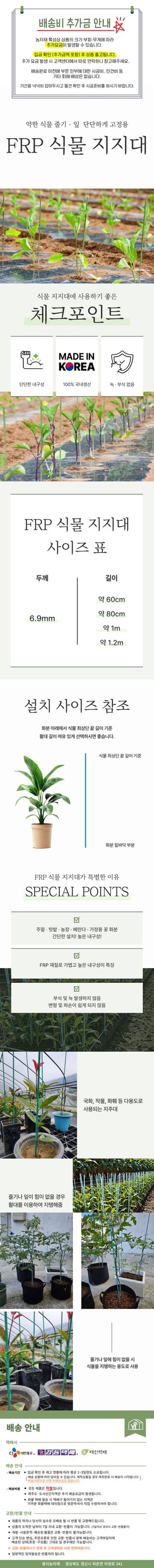 용이농자재님의 작성글 사진