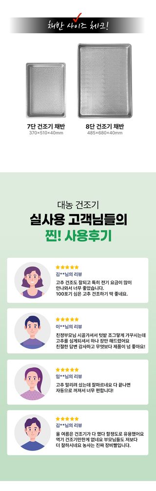신흥생활가전님의 작성글 사진