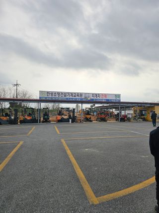 권정식님의 자유주제 · 자유게시판 작성글 사진