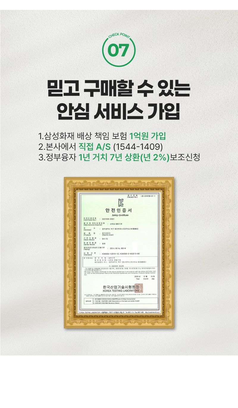 신흥생활가전님의 장터 판매 상품 [[특가할인] 대농 고추건조기 가정용 8단 다목적 농산물건조기] 첨부 사진