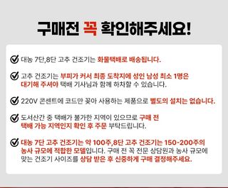 신흥생활가전님의 작성글 사진