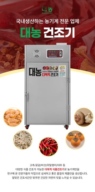 신흥생활가전님의 작성글 사진