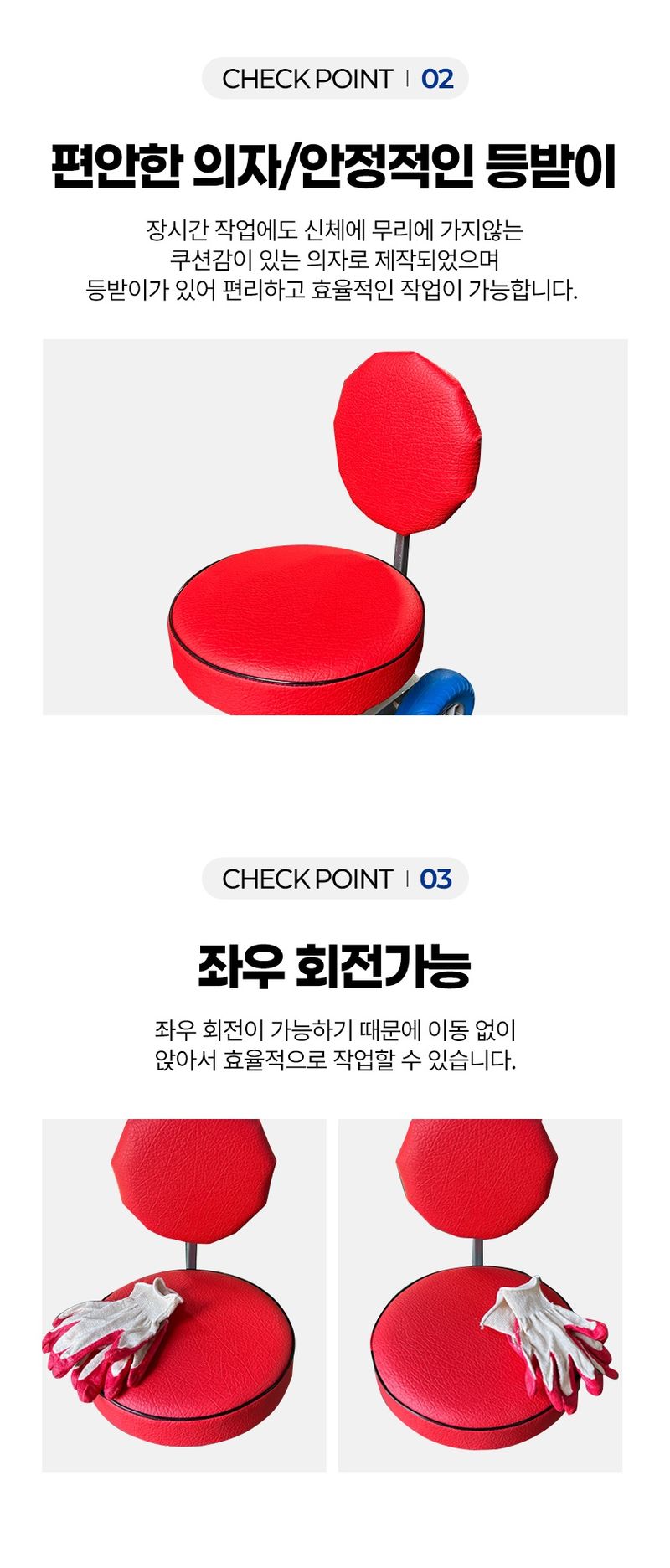 신흥생활가전님의 장터 판매 상품 [[특가할인] 국산 농작물 수확기 파라솔 고추의자(알루미늄)] 첨부 사진