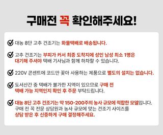 신흥생활가전님의 작성글 사진