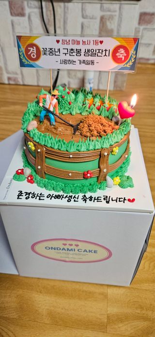 구춘봉님의 자유주제 · 자유게시판 작성글 사진