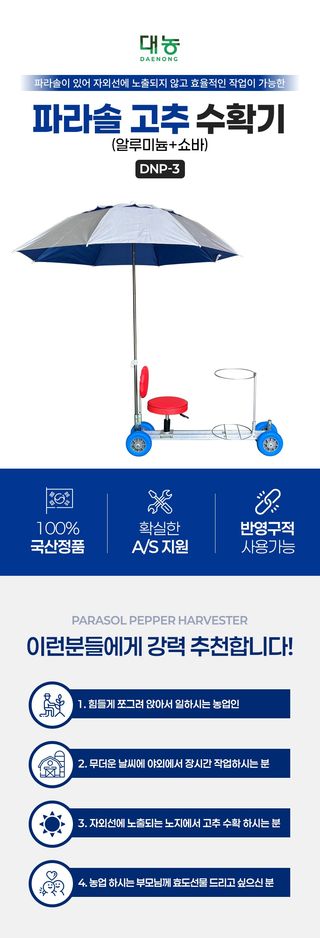 신흥생활가전님의 작성글 사진