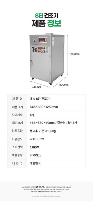 신흥생활가전님의 작성글 사진