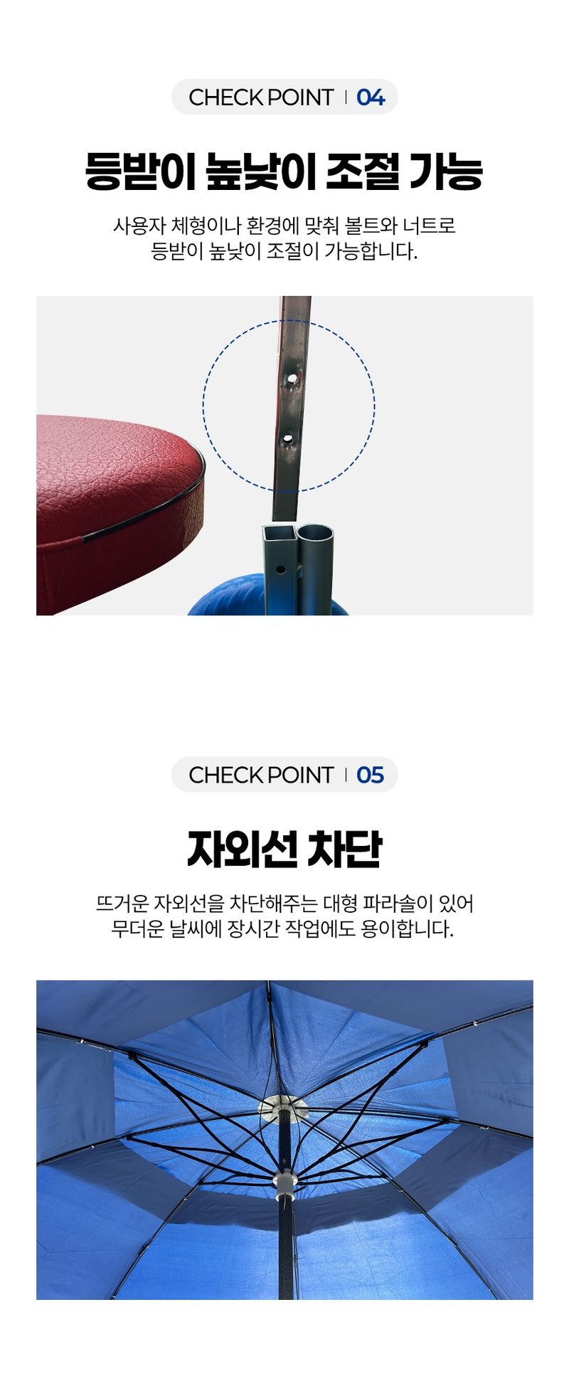 신흥생활가전님의 장터 판매 상품 [[특가할인] 국산 농작물 수확기 파라솔 고추의자(알루미늄+쇼바)] 첨부 사진