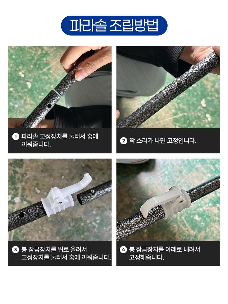 신흥생활가전님의 장터 판매 상품 [[특가할인] 국산 농작물 수확기 파라솔 고추의자(알루미늄+쇼바)] 첨부 사진