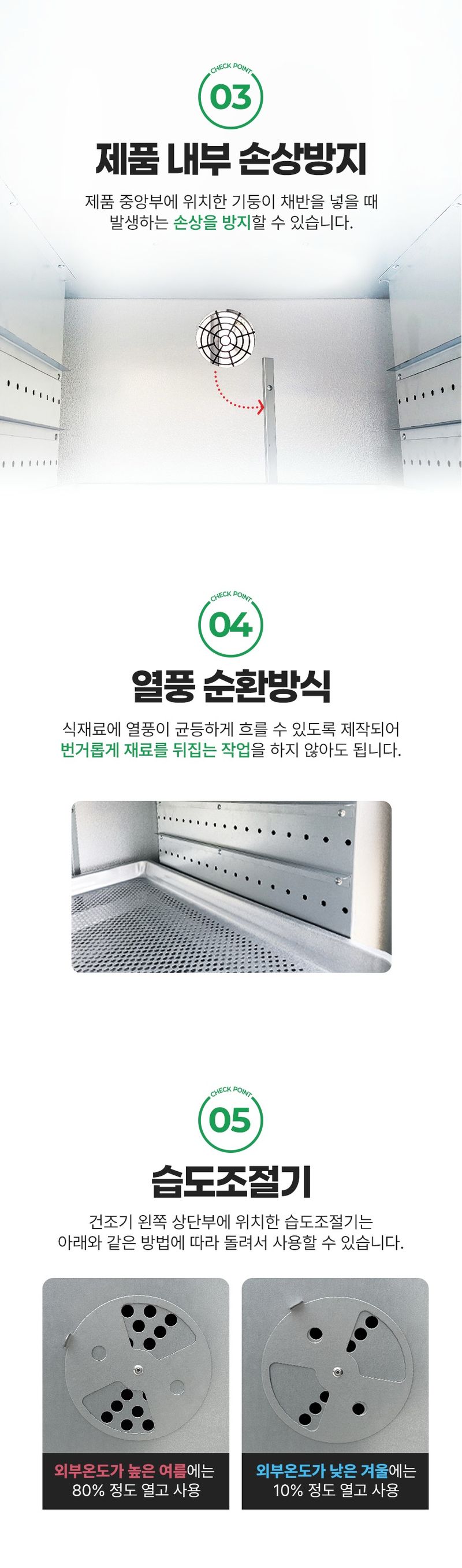 신흥생활가전님의 장터 판매 상품 [[특가할인] 대농 고추건조기 가정용 7단 다목적 농산물건조기] 첨부 사진