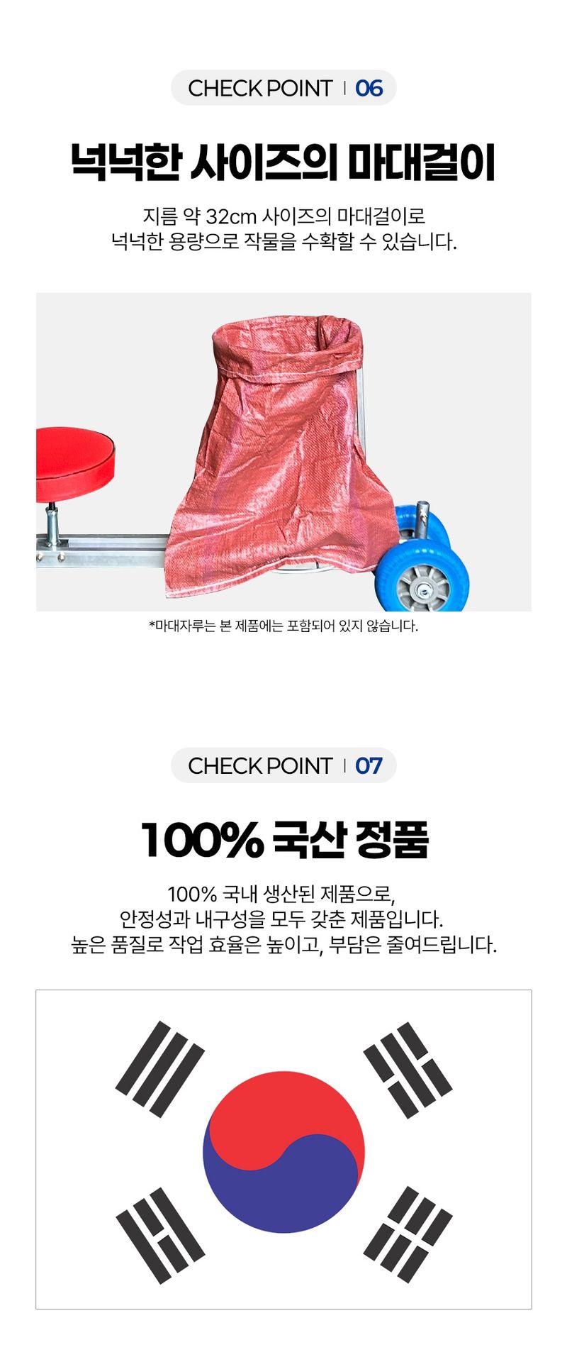 신흥생활가전님의 장터 판매 상품 [[특가할인] 국산 농작물 수확기 파라솔 고추의자(알루미늄)] 첨부 사진