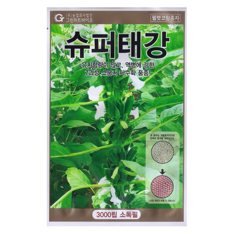 장터 상품 [[그린하트바이오] 슈퍼태강참깨 3000립] 썸네일