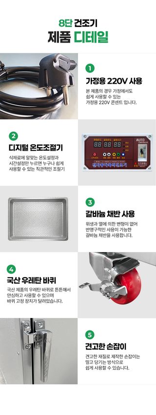 신흥생활가전님의 작성글 사진