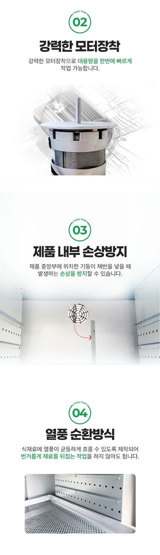신흥생활가전님의 작성글 사진