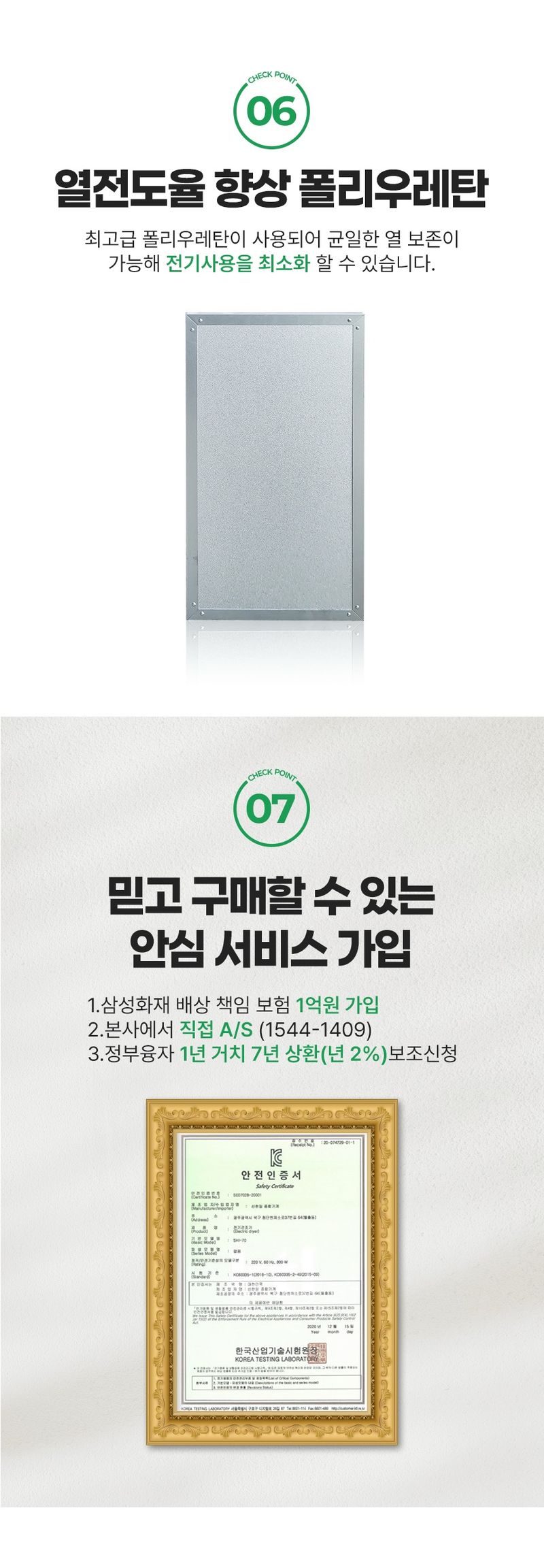 신흥생활가전님의 장터 판매 상품 [[특가할인] 대농 고추건조기 가정용 7단 다목적 농산물건조기] 첨부 사진