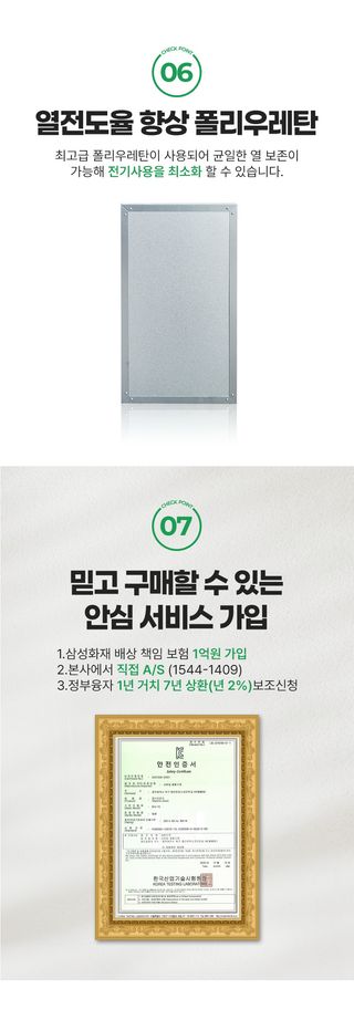 신흥생활가전님의 작성글 사진