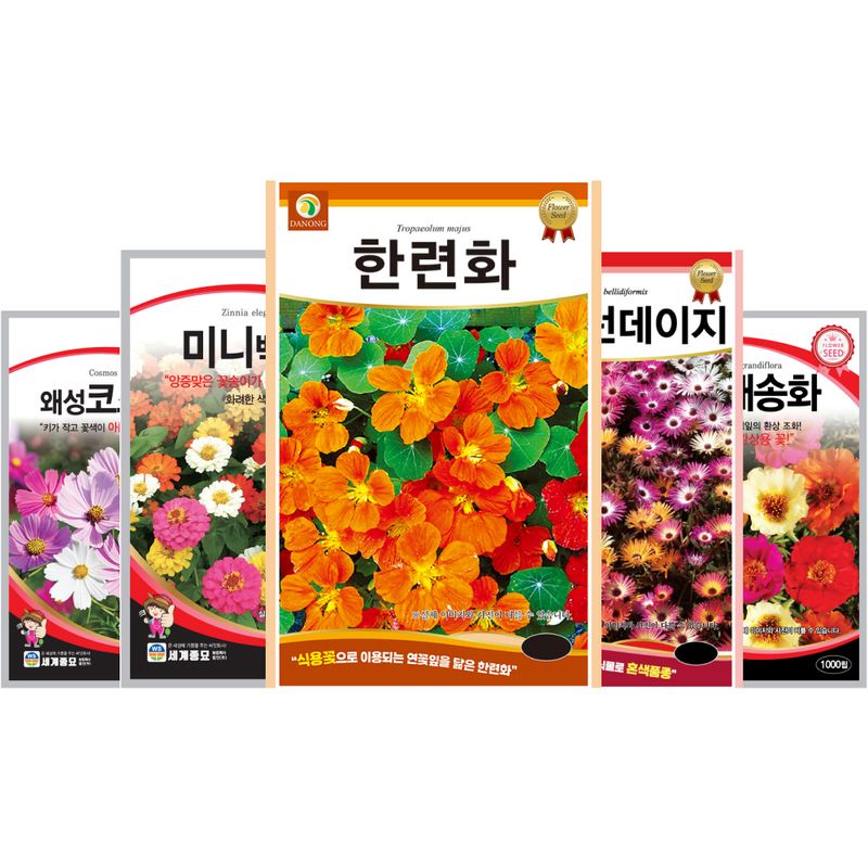 장터 상품 [키작은 꽃씨앗 5종세트 - 한련화, 리빙스턴, 미니백일홍, 겹꽃채송화, 왜성코스모스] 썸네일