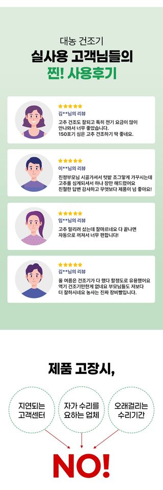 신흥생활가전님의 작성글 사진