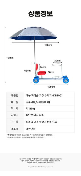 신흥생활가전님의 작성글 사진