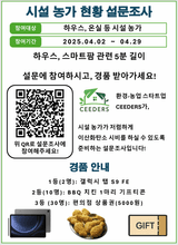 팜모닝 자유주제·자유게시판 게시글 이미지