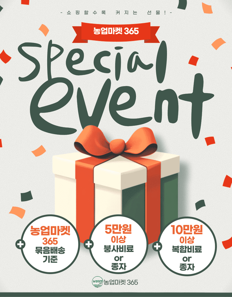 농업마켓365님의 장터 판매 상품 [농업마켓365 아시아종묘 공심채 리아오 10g 씨;앗 종자 텃밭 주말농장 농사] 첨부 사진