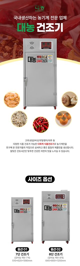 신흥생활가전님의 작성글 사진