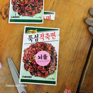 박용열조물주님 님의 자유주제 · 자유게시판 작성글 사진