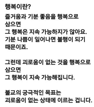 (팽나무*공주)님의 자유주제 · 자유게시판 작성글 사진
