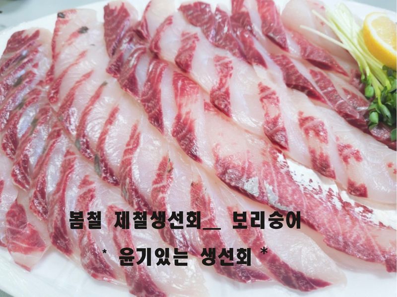 장터 상품 [자연산 숙성 숭어 필렛 2kg 4kg 손질후 순살중량 기준 보리숭어] 썸네일