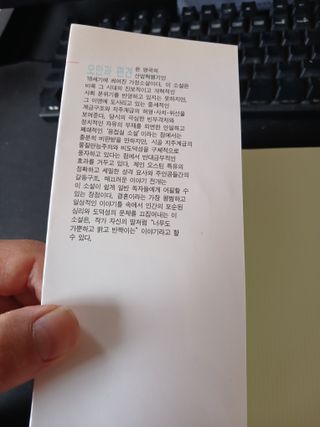 알 수 없음님의 자유주제 · 자유게시판 작성글 사진