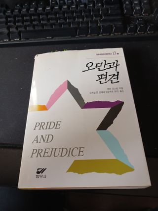 알 수 없음님의 자유주제 · 자유게시판 작성글 사진
